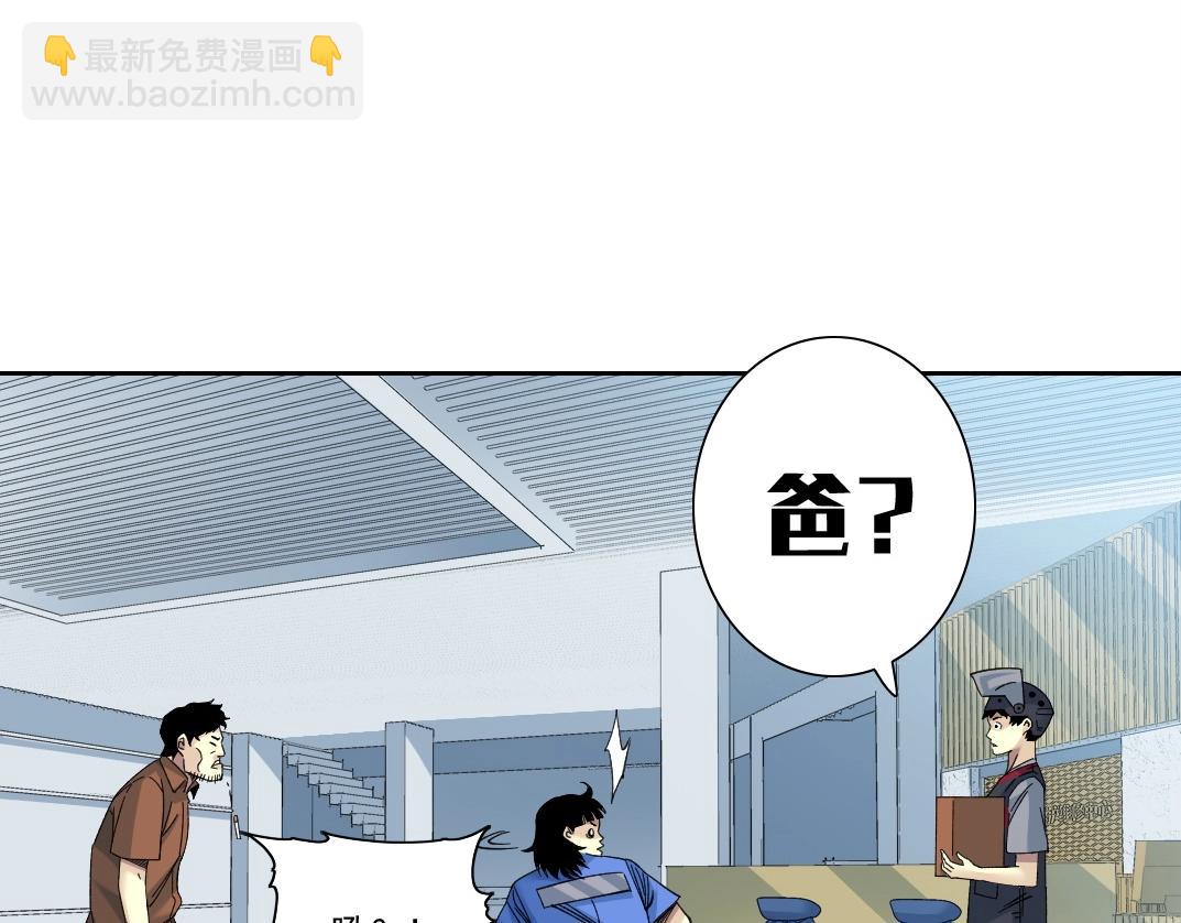 第202话 可怜天下父母心*242
