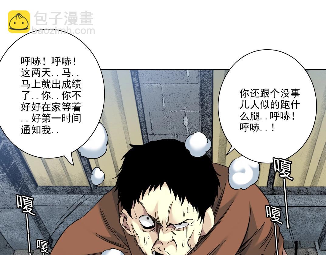 第202话 可怜天下父母心*245