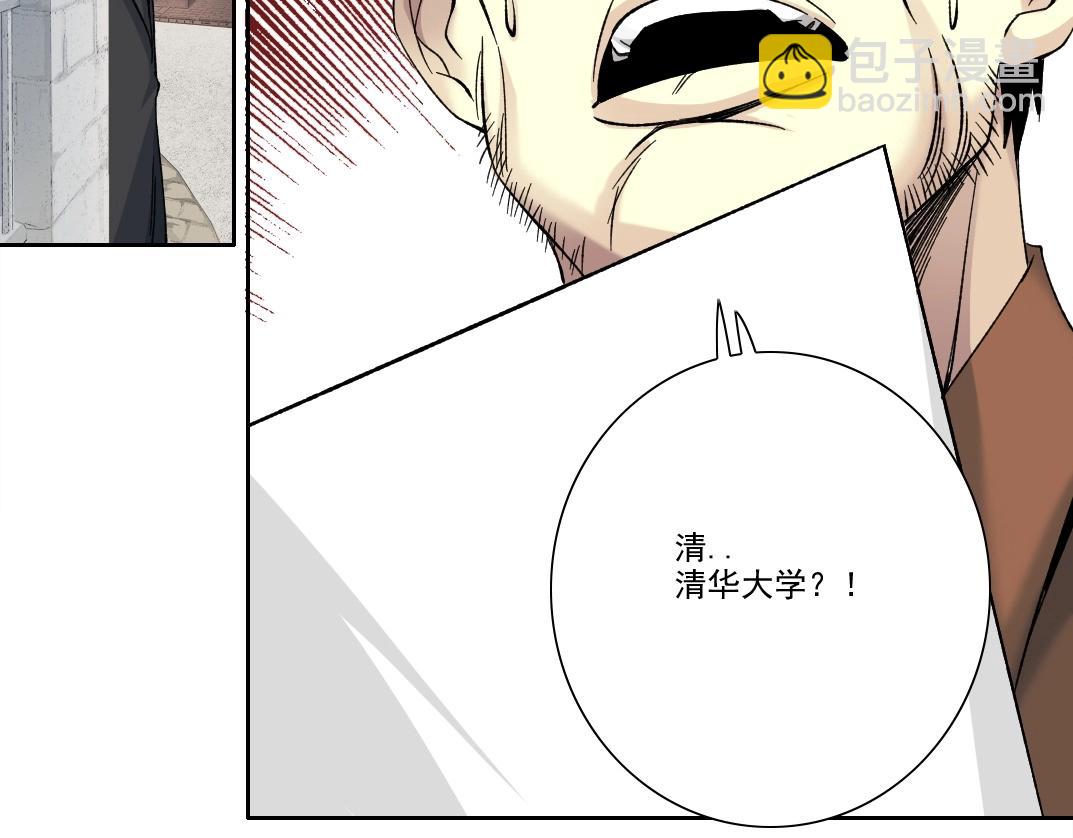 第202话 可怜天下父母心*262