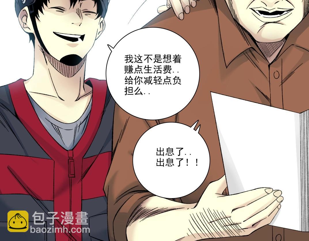 第202话 可怜天下父母心*264