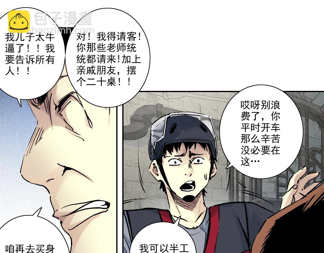 第202话 可怜天下父母心*266