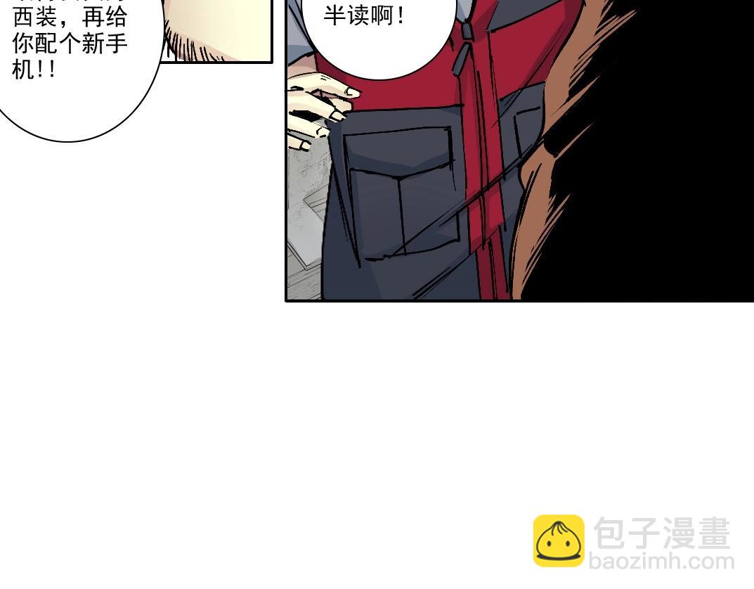 第202话 可怜天下父母心*267