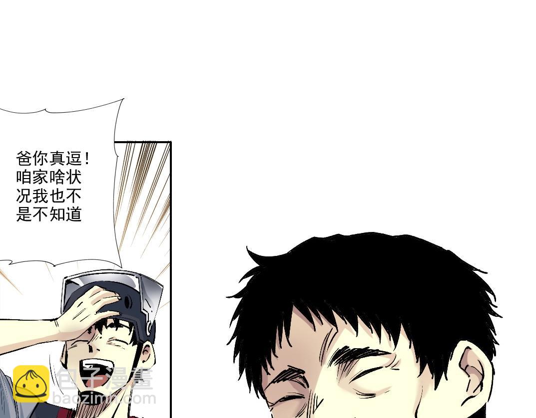 第202话 可怜天下父母心*269