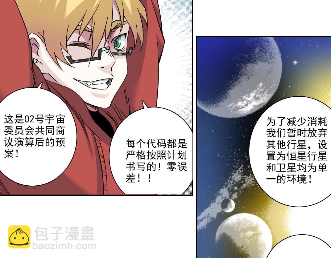 第202话 可怜天下父母心*27