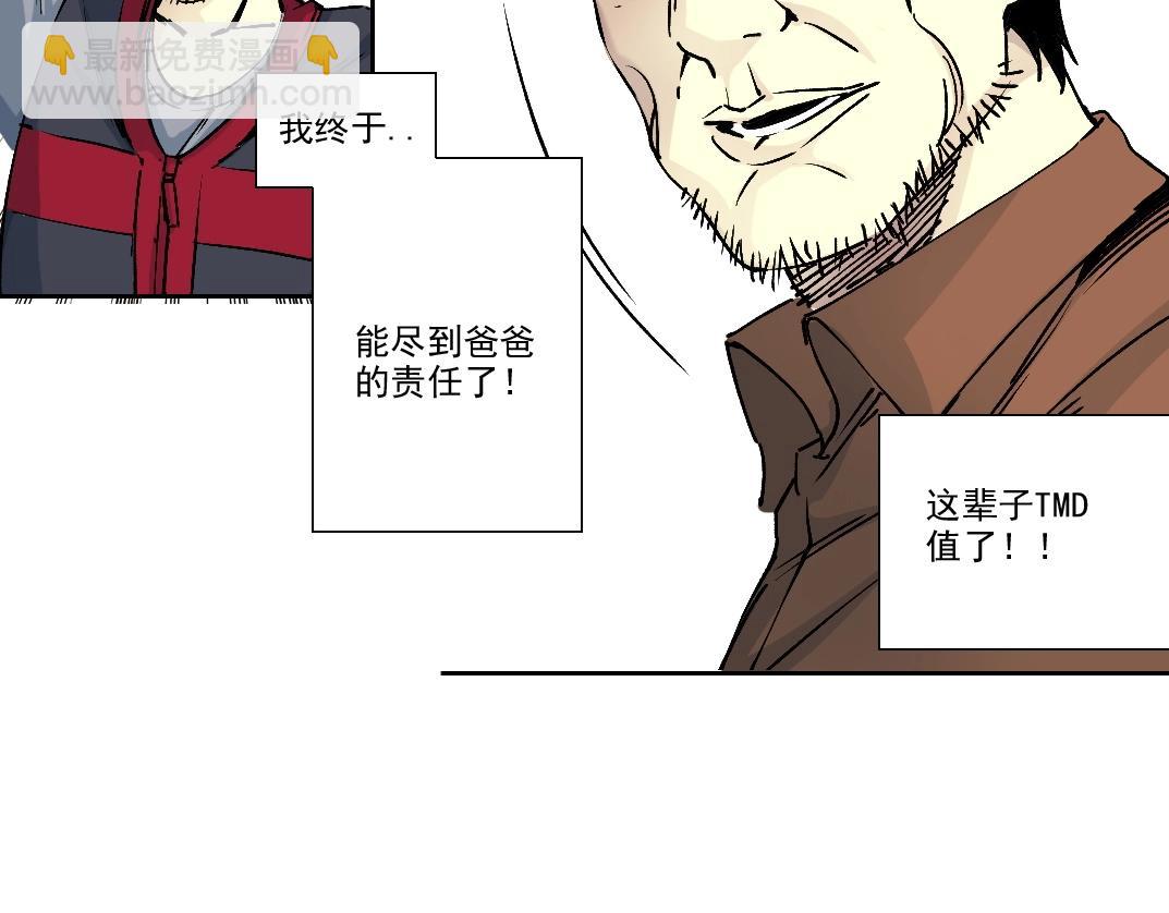 第202话 可怜天下父母心*270