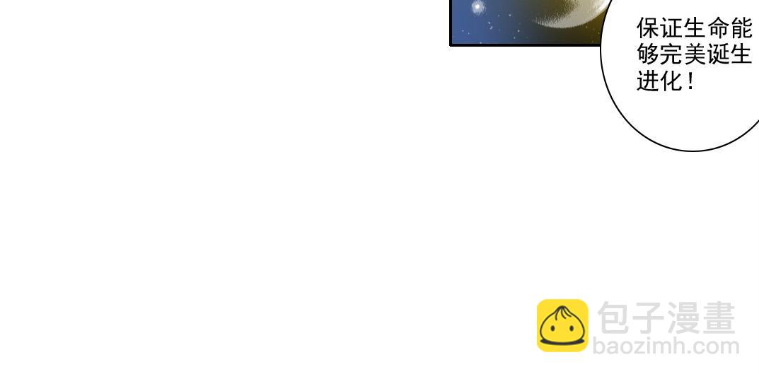 第202话 可怜天下父母心*28