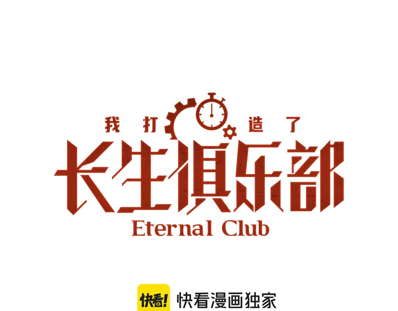 第203话 京华学子来卖寿0