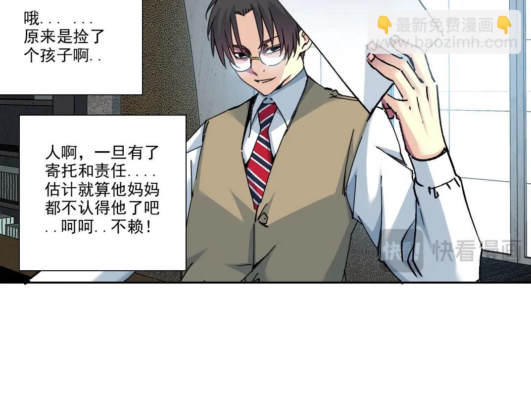 第203话 京华学子来卖寿12