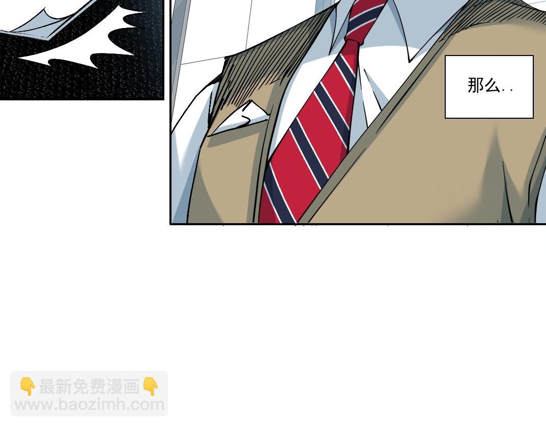 第203话 京华学子来卖寿16