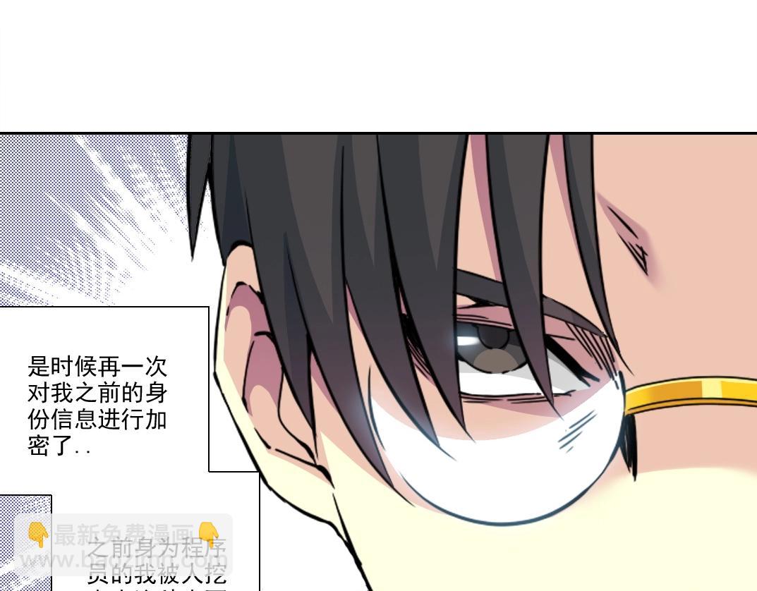 第203话 京华学子来卖寿17