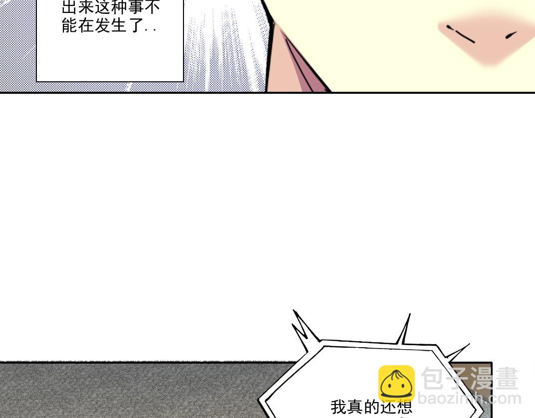 第203话 京华学子来卖寿18