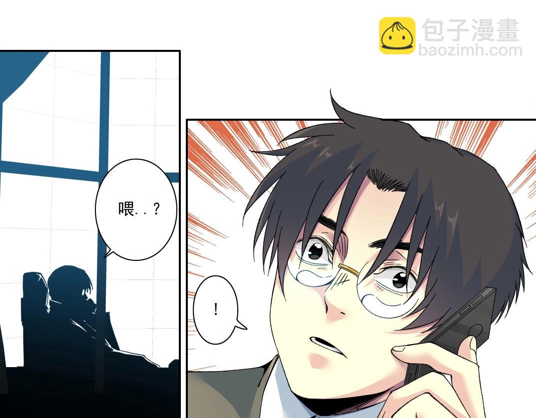 第203话 京华学子来卖寿22
