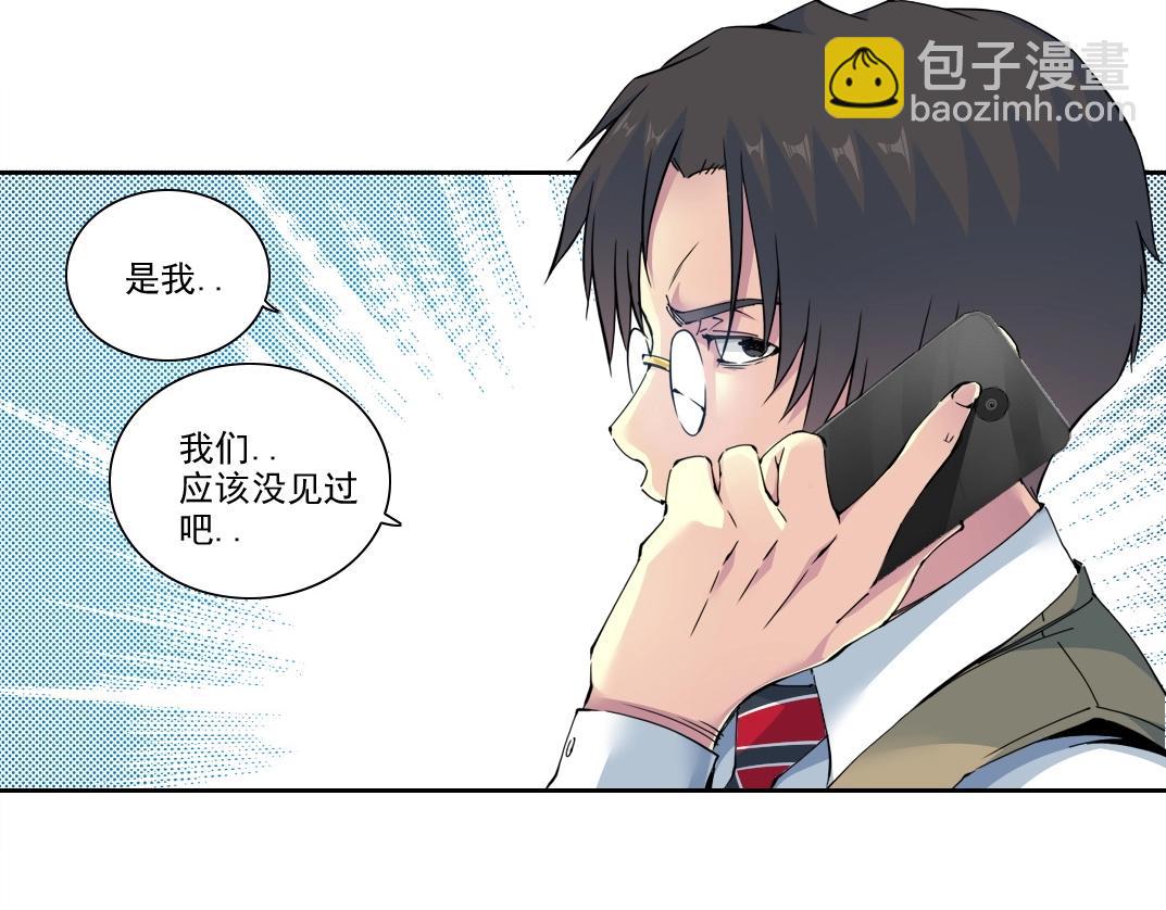 第203话 京华学子来卖寿24
