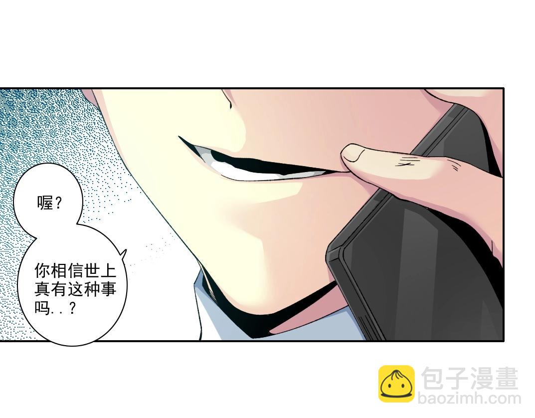 第203话 京华学子来卖寿26