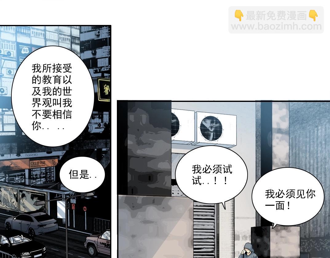 第203话 京华学子来卖寿28
