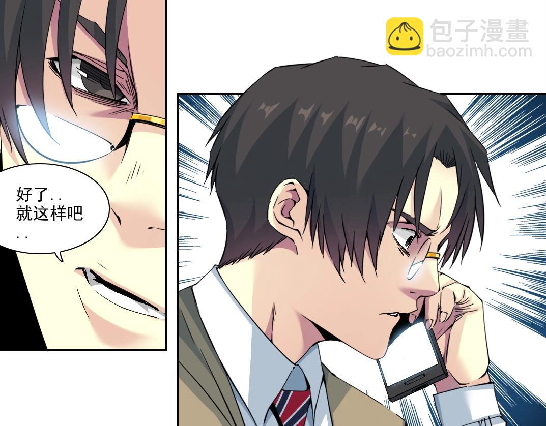 第203话 京华学子来卖寿32