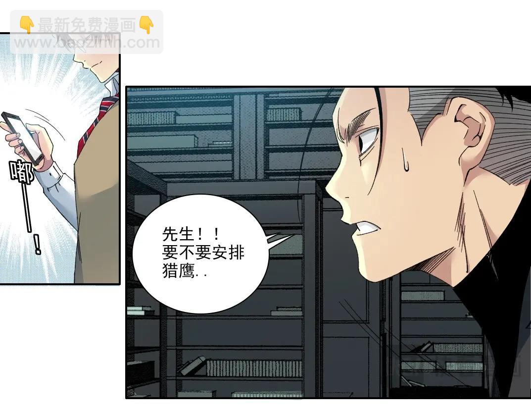 第203话 京华学子来卖寿36