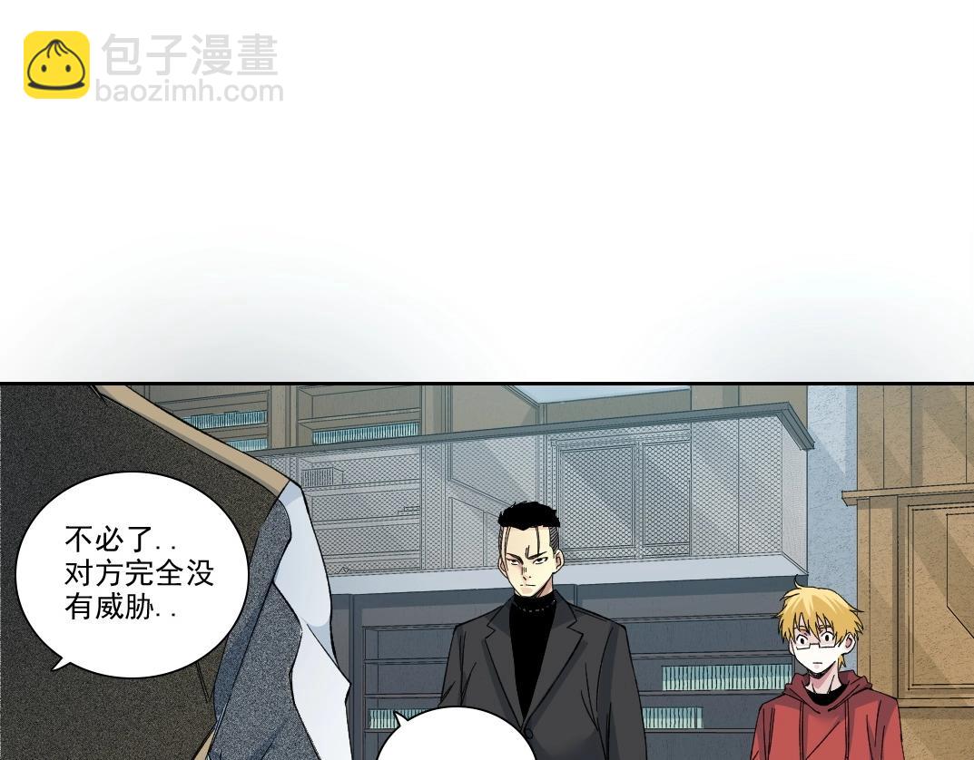 第203话 京华学子来卖寿37