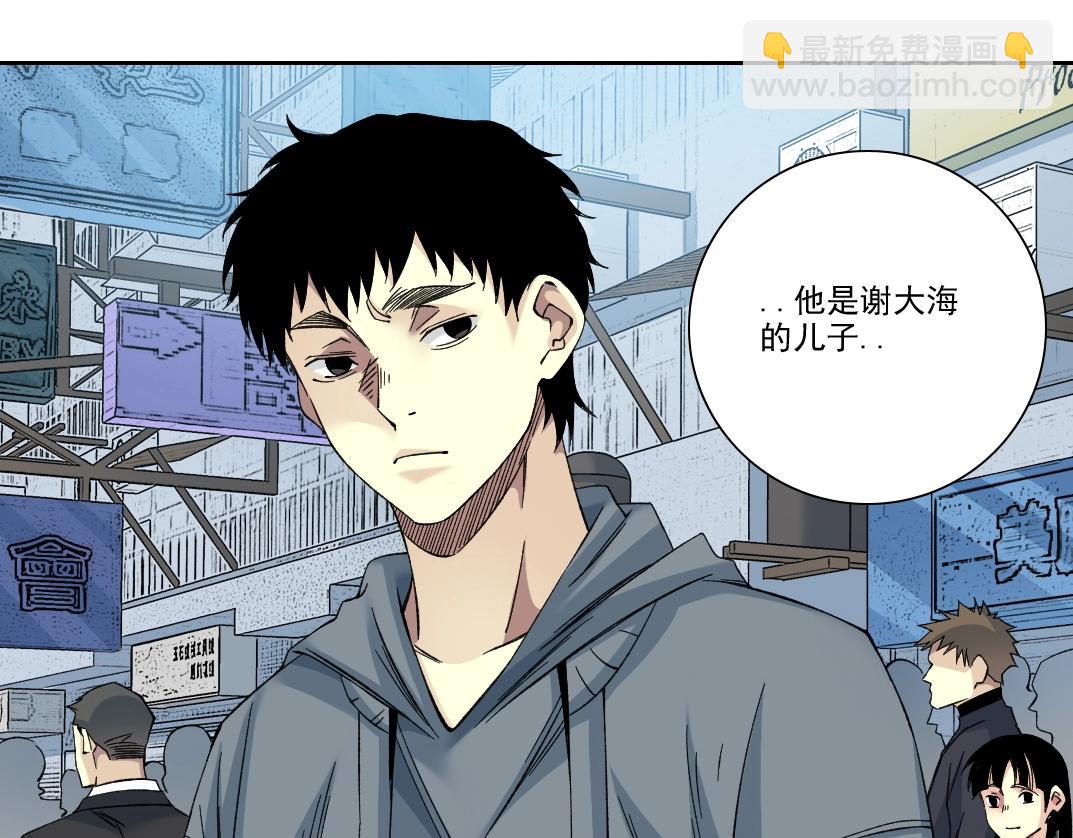 第203话 京华学子来卖寿39