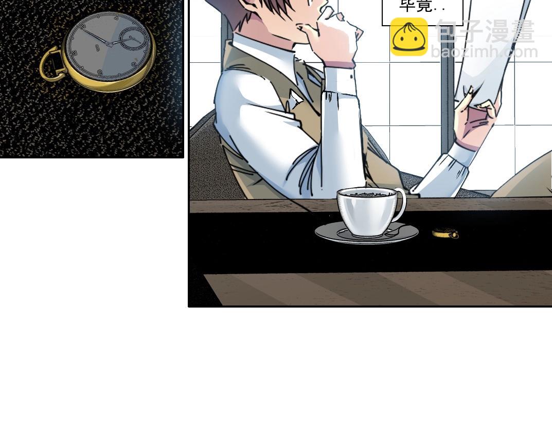 第203话 京华学子来卖寿4