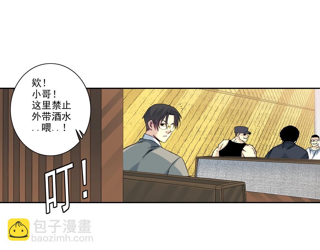 第203话 京华学子来卖寿44