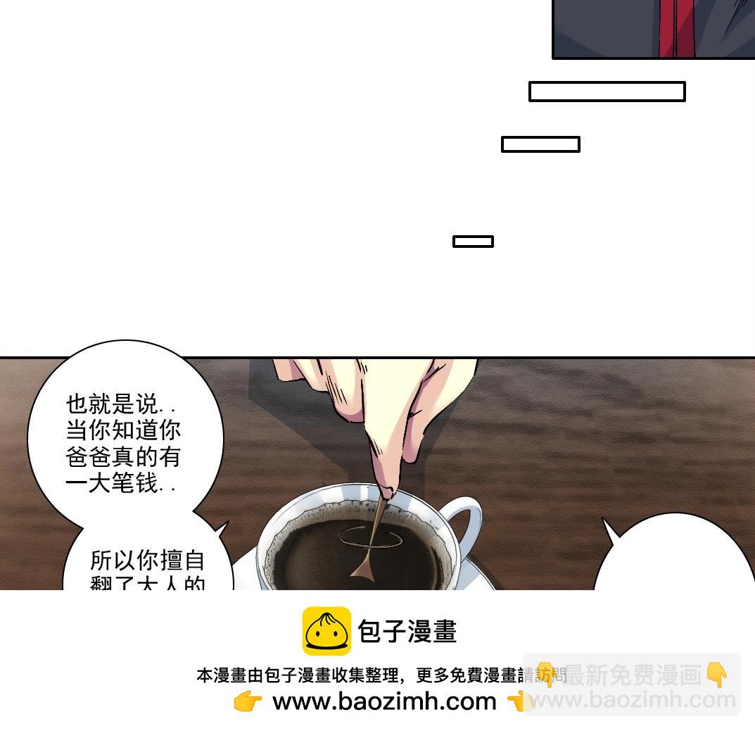 第203话 京华学子来卖寿49