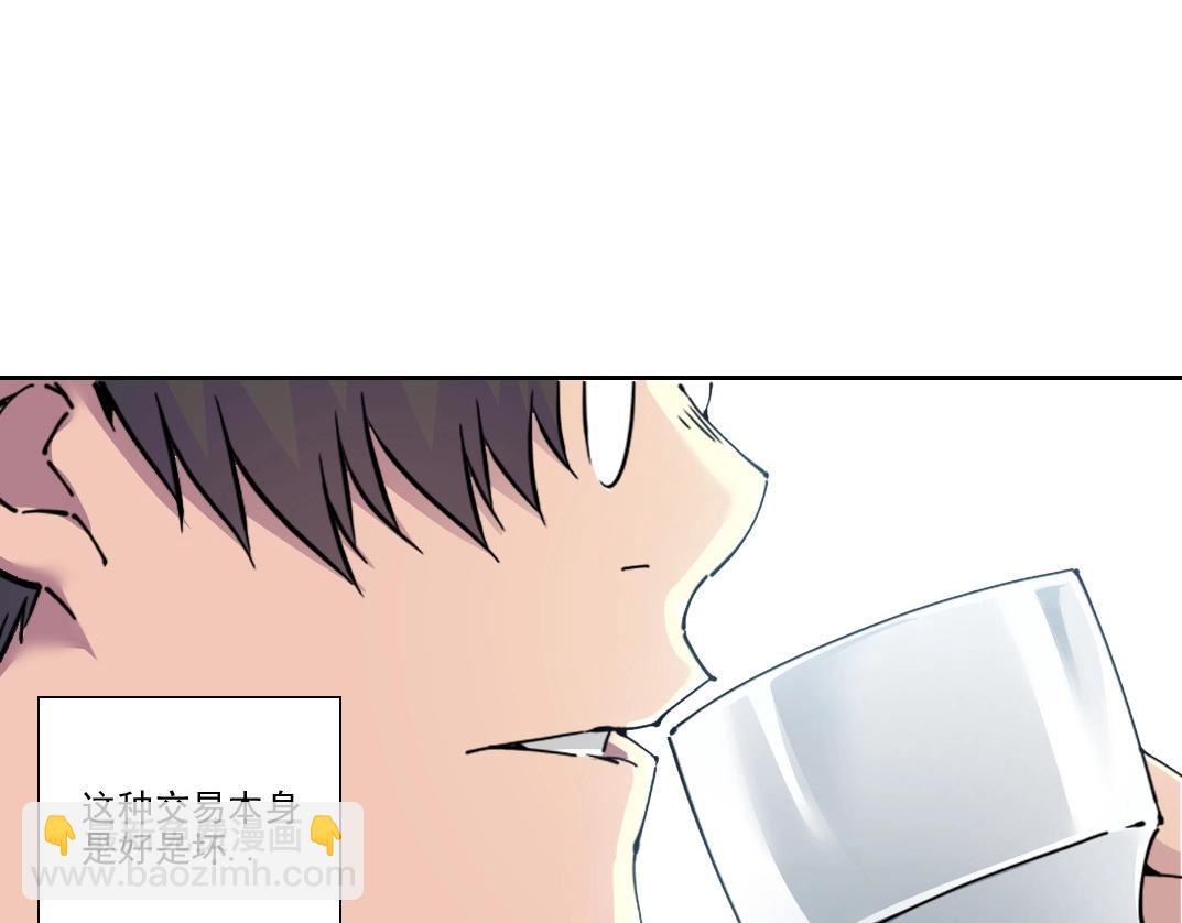第203话 京华学子来卖寿5