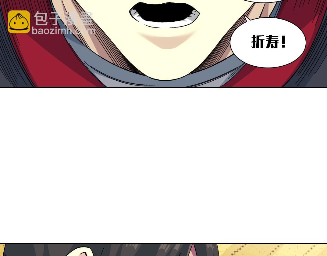 第203话 京华学子来卖寿58