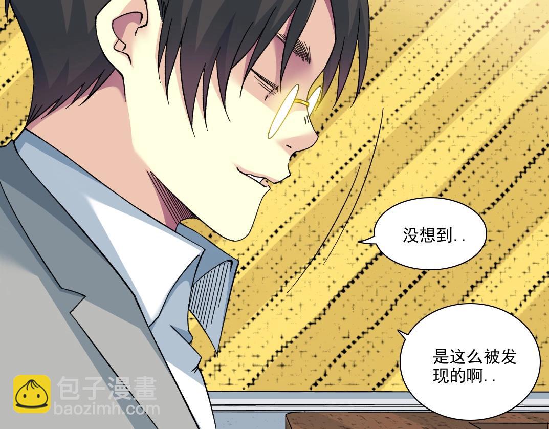 第203话 京华学子来卖寿59