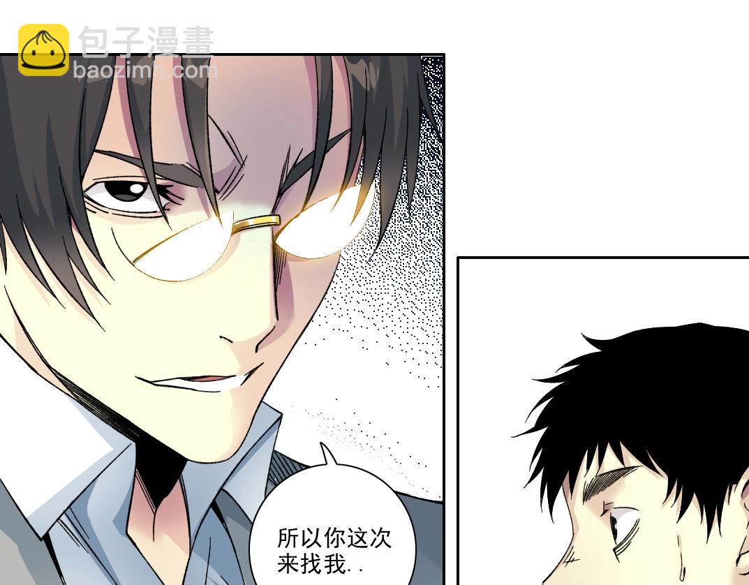 第203话 京华学子来卖寿63