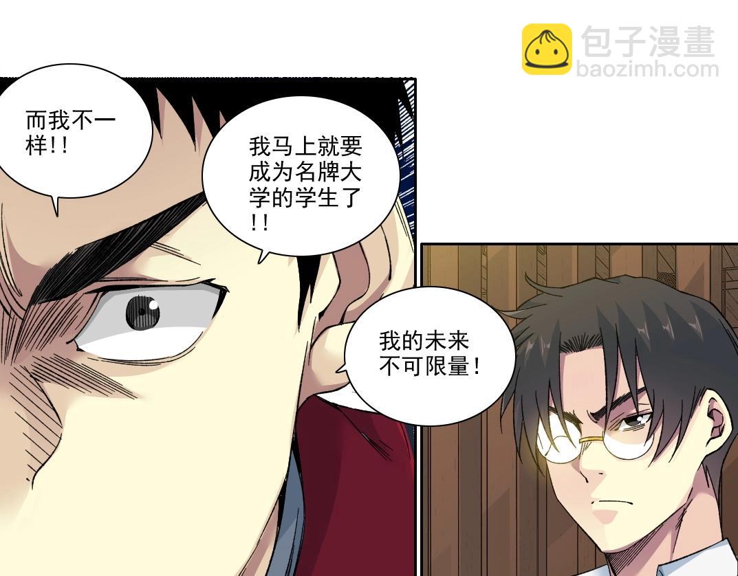 第204话 好小子！11