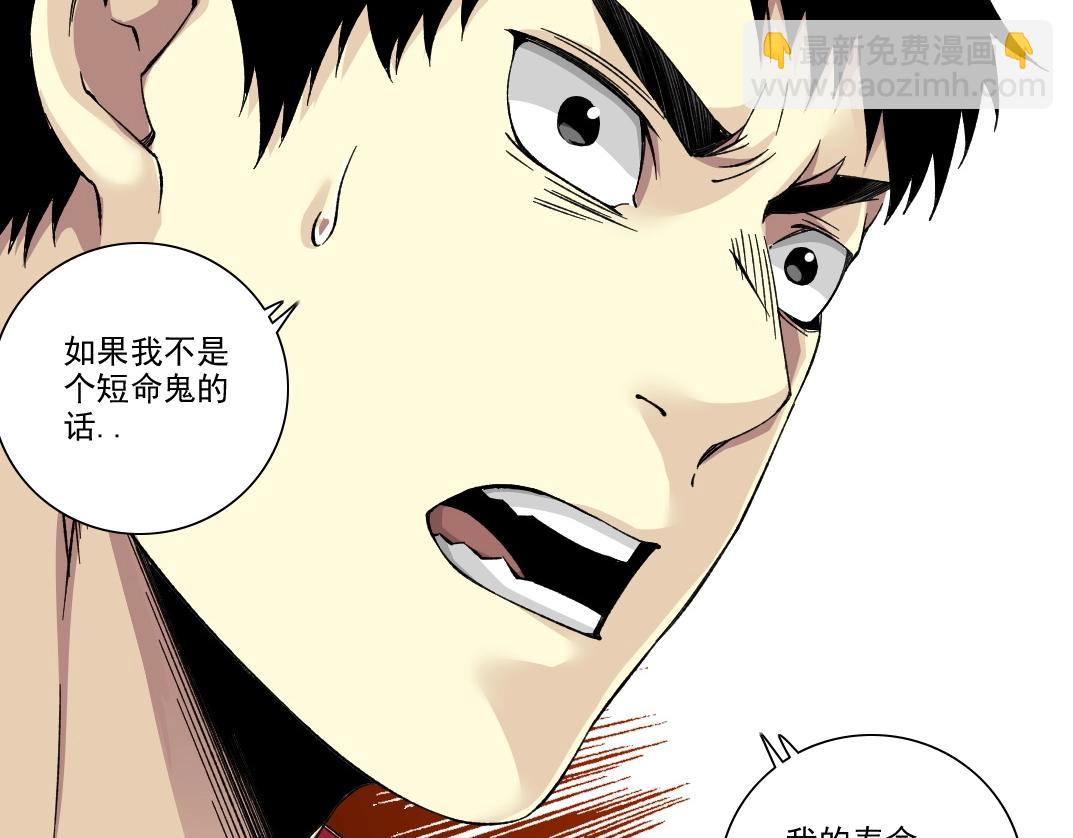 第204话 好小子！13