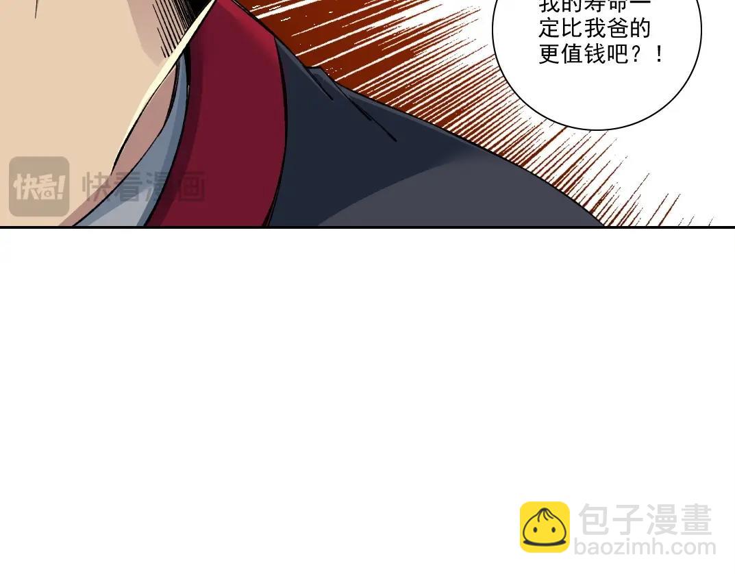 第204话 好小子！14