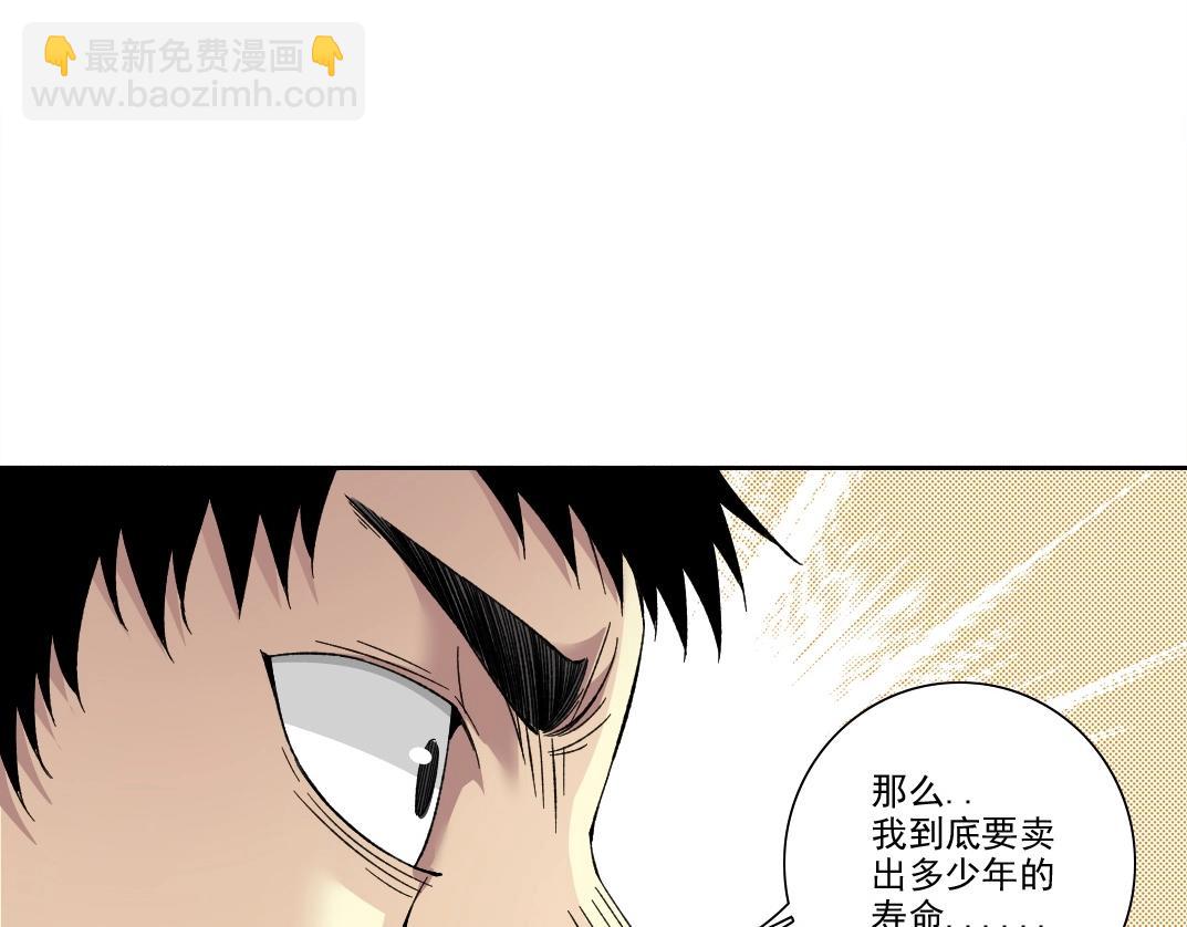 第204话 好小子！16