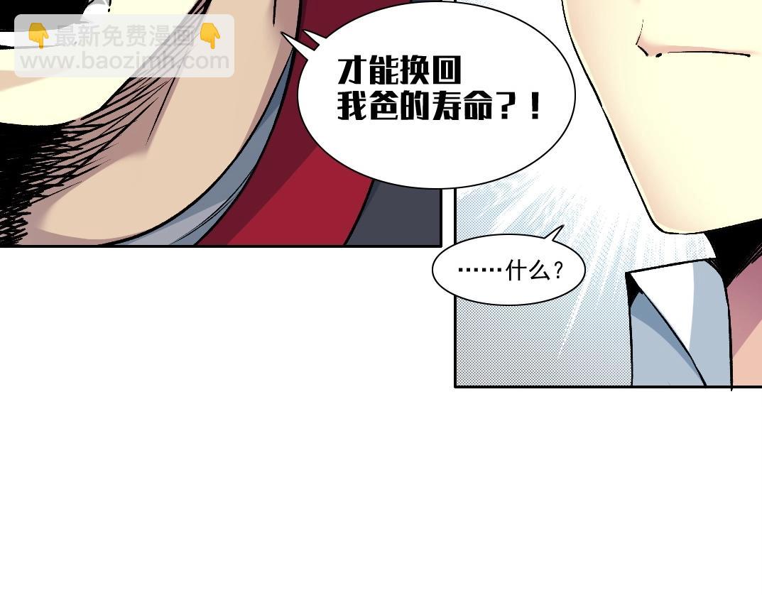 第204话 好小子！19