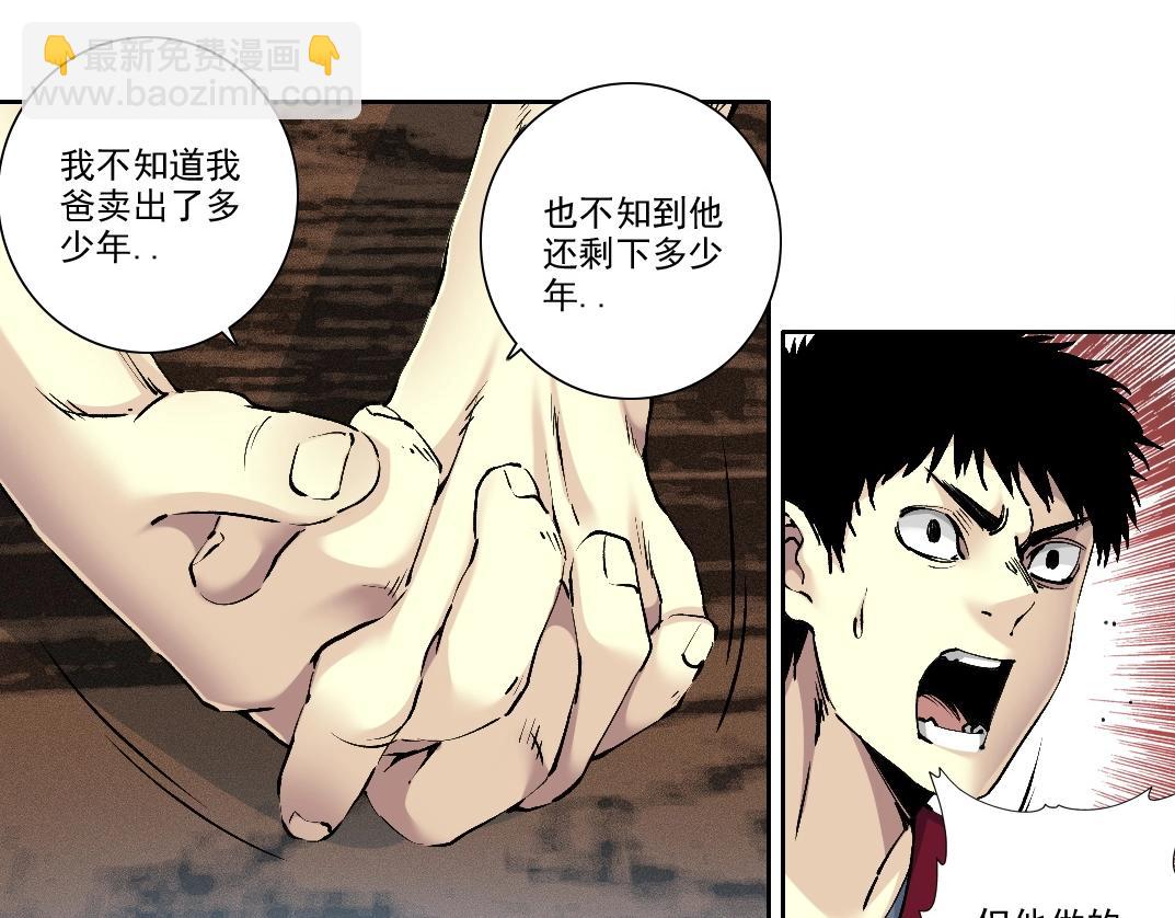 第204话 好小子！20
