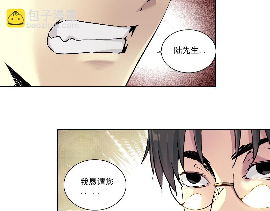 第204话 好小子！25