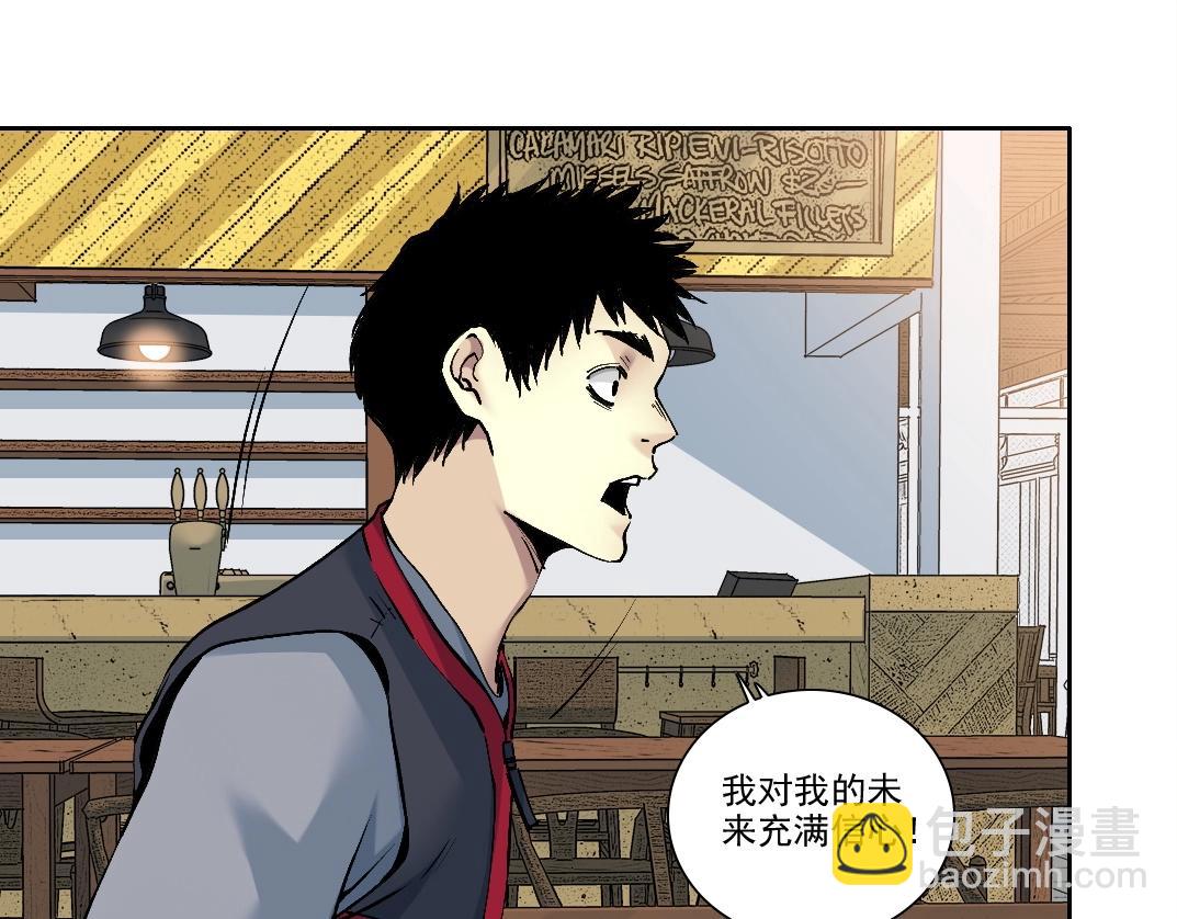 第204话 好小子！29