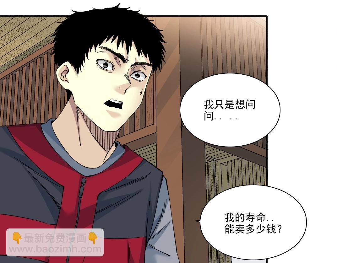 第204话 好小子！3