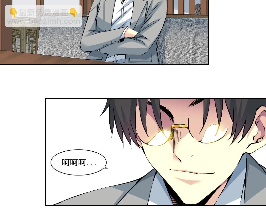 第204话 好小子！31
