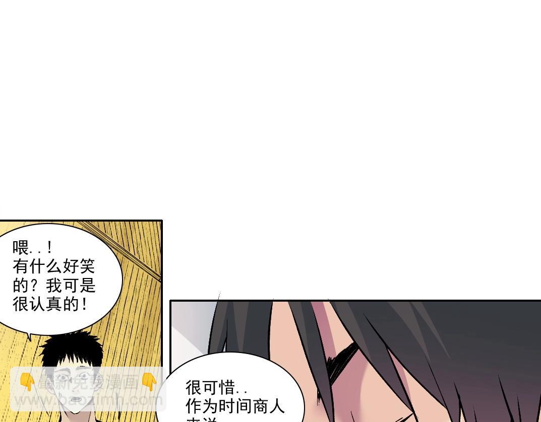 第204话 好小子！32