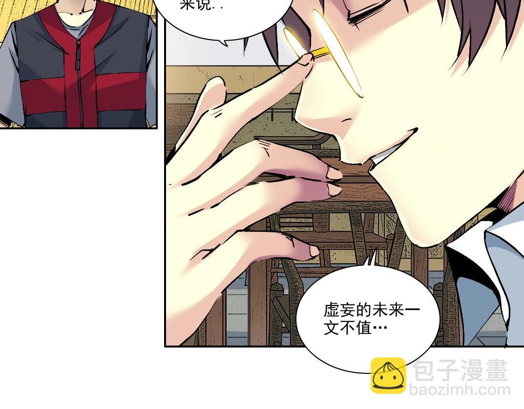 第204话 好小子！33