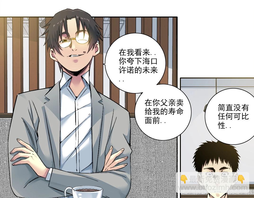 第204话 好小子！35