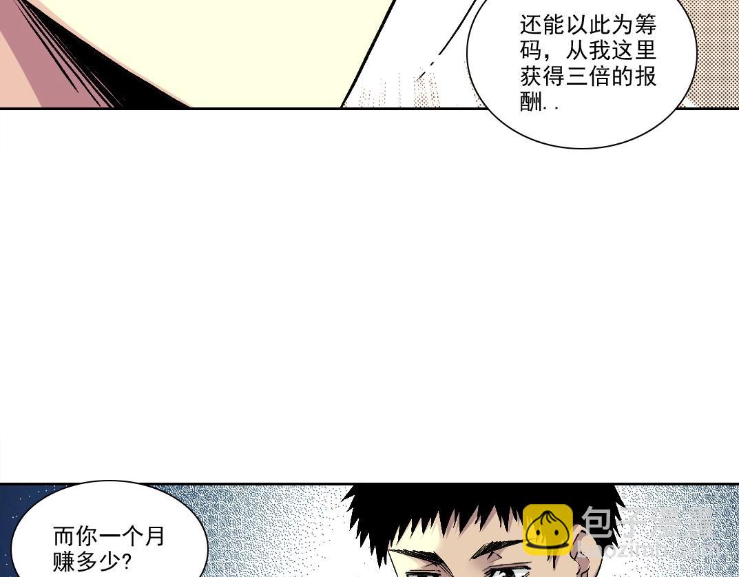 第204话 好小子！38