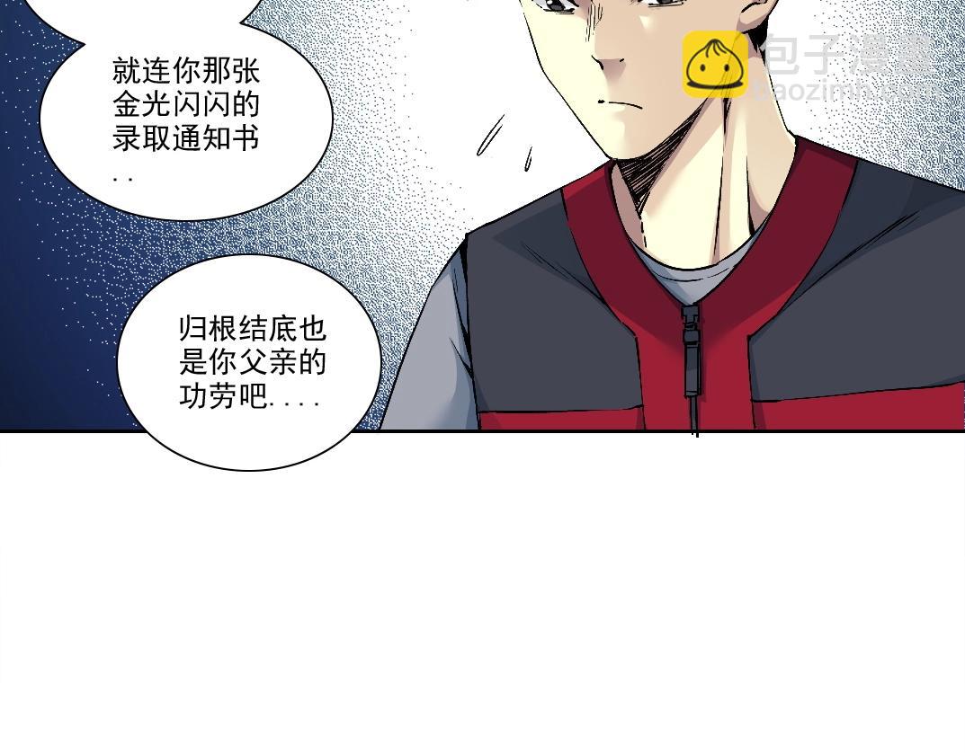 第204话 好小子！39