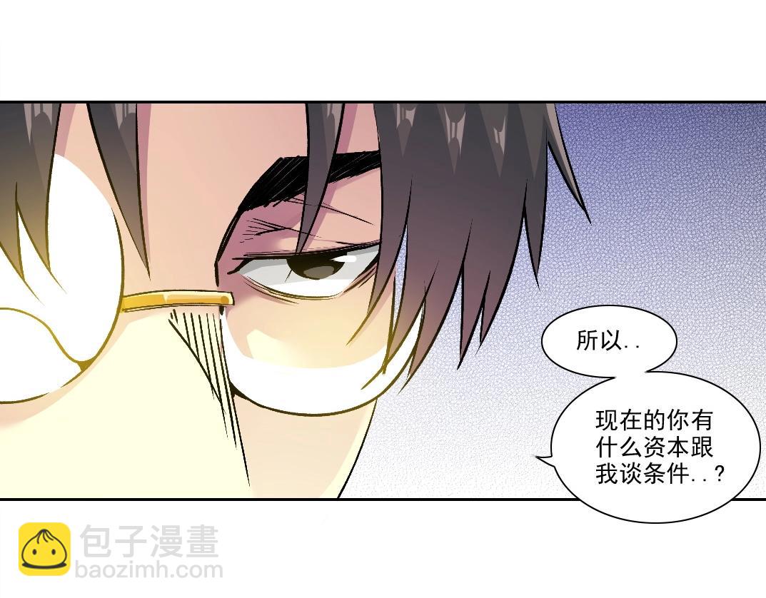 第204话 好小子！40