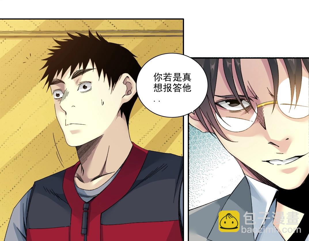 第204话 好小子！42