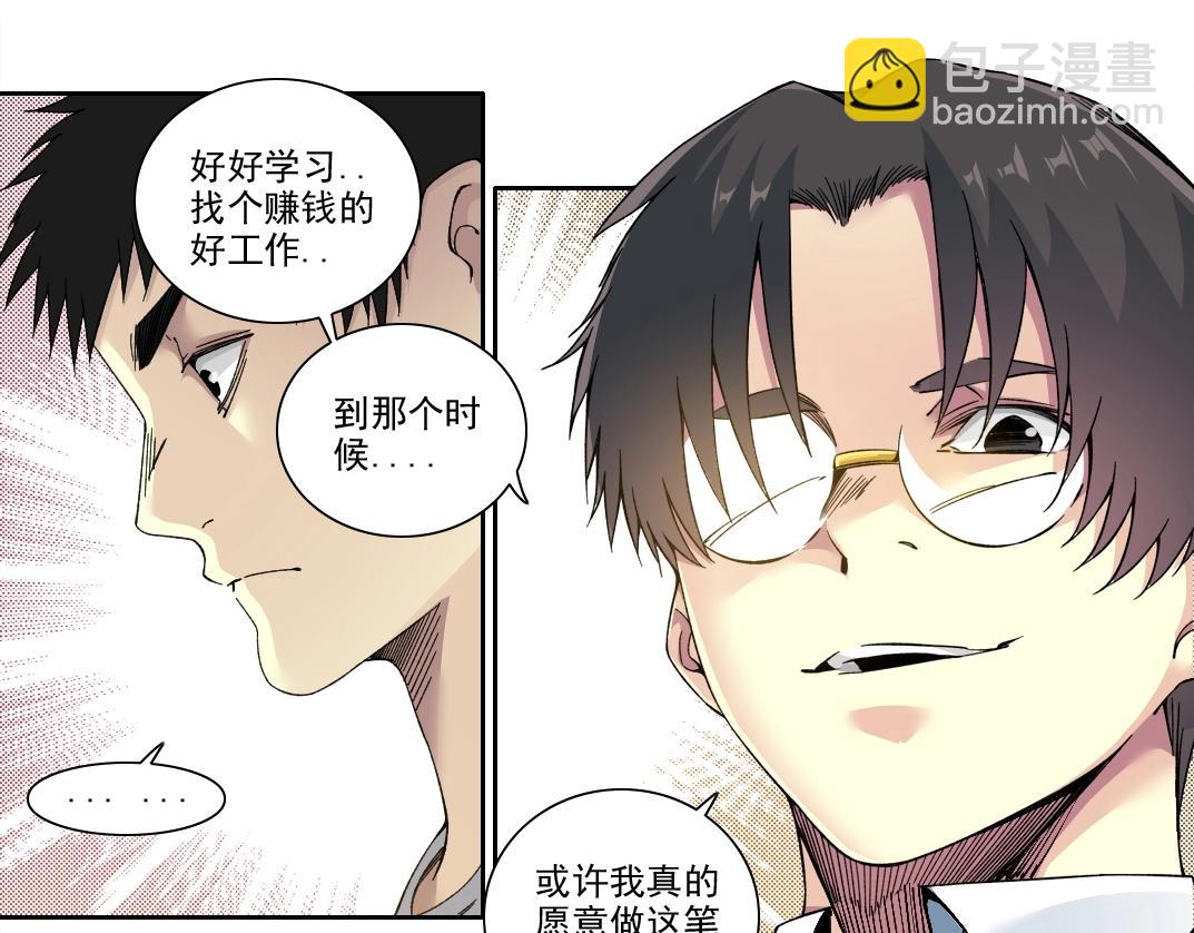 第204话 好小子！45