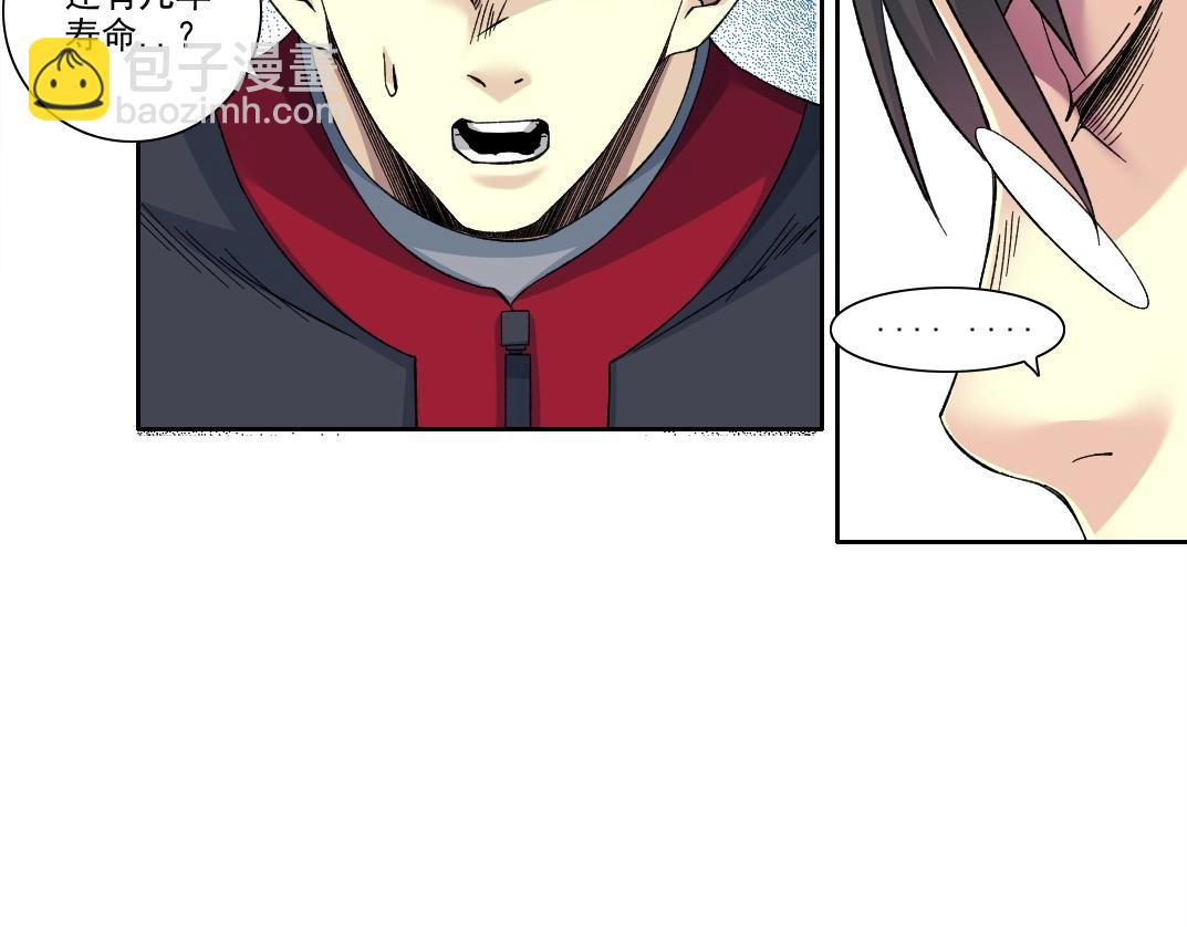 第204话 好小子！48