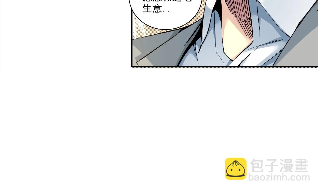 第204话 好小子！50
